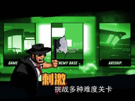 小小枪 v1.1.1 破解版下载 截图