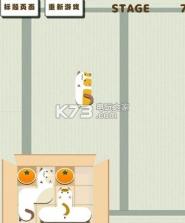 纸箱猫咪 v1.2 汉化版下载 截图