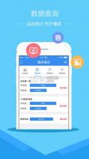 鹤壁市学校安全教育登录平台 v1.9.2 下载 截图