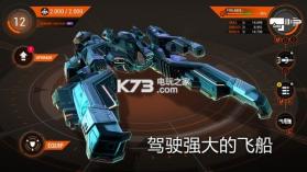 浴火银河3 v1.6.0 中文版下载 截图