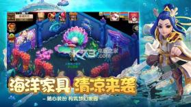 梦幻西游手游 v1.464.0 全民pk争霸赛版下载 截图