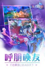 天方夜谭 v1.1 果盘版下载 截图