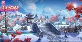 熹妃q传手游 v2.2.1 bt版 截图