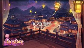 熹妃q传手游 v2.2.1 bt版 截图