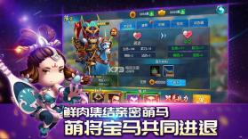 鲜肉骑士团 v1.0.0 下载 截图