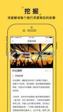 哇喔旅行 v1.0.2 app下载 截图