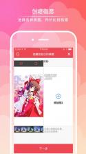 微愿 v3.9.10 app下载 截图