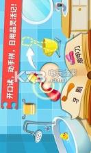 宝宝认日用品 v9.91.00.01 app 截图