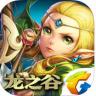 龙之谷手游 v1.42.0 新版下载