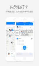 职白 v1.0 下载 截图