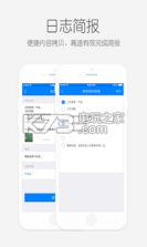 职白 v1.0 下载 截图