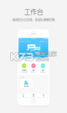 职白 v1.0 下载 截图