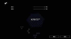 炫光六边形 v0.2 下载 截图