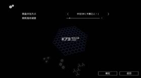 炫光六边形 v0.2 下载 截图