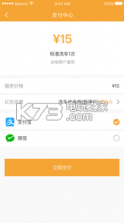 金大咖 v1.0.0616 app下载 截图