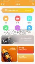 金大咖 v1.0.0616 app下载 截图