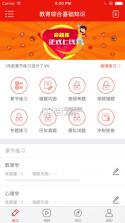 命题库 v1.0.0.0 app免费下载 截图