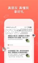 胖吴货栈 v3.04 下载 截图