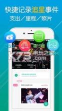 美饭 v1.1.1 下载 截图