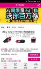 今日尖叫 v0.1.4.2 安卓正版下载 截图