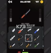 Flippy Knife v2.3.4 手游下载 截图