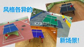 虚拟乒乓球 v5.6.7 破解版下载 截图
