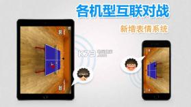 虚拟乒乓球 v5.6.7 联机版下载 截图