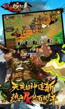 三国战起来GM v3.9.23 变态版下载 截图