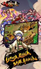 三国战起来GM v3.9.23 变态版下载 截图