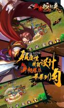 三国战起来GM v3.9.23 变态版下载 截图