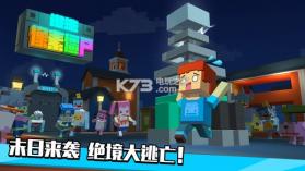 像素僵尸逃生 v1.3 汉化版下载 截图