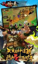 三国战起来GM v3.9.23 九游版 截图