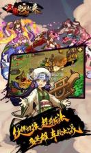 三国战起来GM v3.9.23 九游版 截图