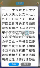 宝贝学写汉字 v2.1.25 app下载 截图