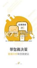 晶英联盟 v1.0 下载 截图