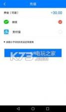 花粉雨伞 v1.0.1 下载 截图