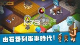 建立王国就要从零开始 v1.32 手游下载 截图