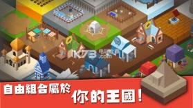 建立王国就要从零开始 v1.32 修改版下载 截图