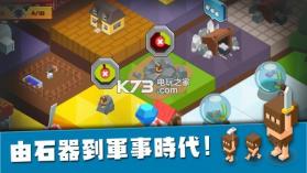 建立王国就要从零开始 v1.32 免费版下载 截图