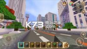 迷你世界0.18.3手机版 下载 截图