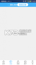 甜蜜医护 v1.2.43 下载 截图