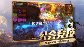 光明大陆 v1.503824.511409 2.0版本下载 截图