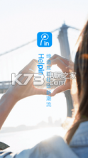Helpin v4.5.26 平台下载 截图