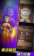 神御幻想 v1.5.1 最新版 截图