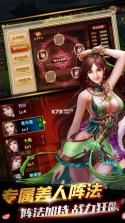 无极剑雨 v1.1.0 最新版 截图
