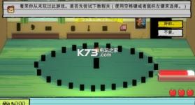 幼儿园 v1.3 免安装未加密版下载 截图