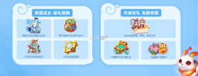 梦幻西游手游 v1.489.0 携手逐梦版下载 截图