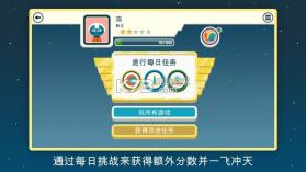 星际天才之太空猫 v1.0 下载 截图
