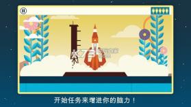 星际天才之太空猫 v1.0 下载 截图