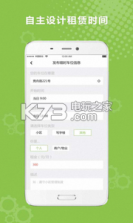 让我们猎的位 v1.9.4 下载 截图